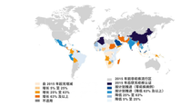 World map showing the global spread of malaria World map showing the global spread of malaria