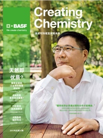  Preview of Creating Chemistry Issue 6